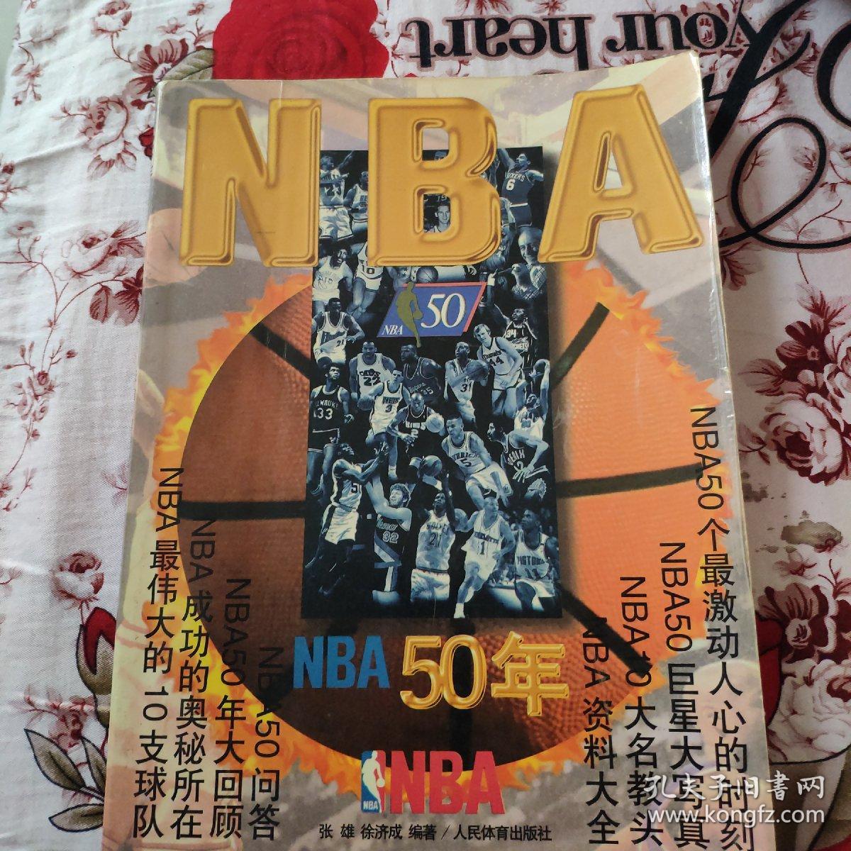 虽然遗憾