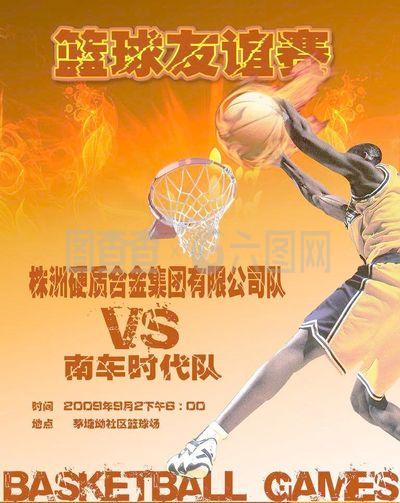 赛转折点