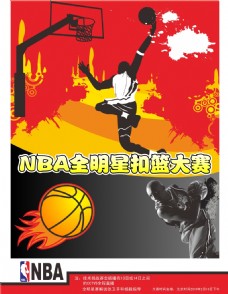 贡献球