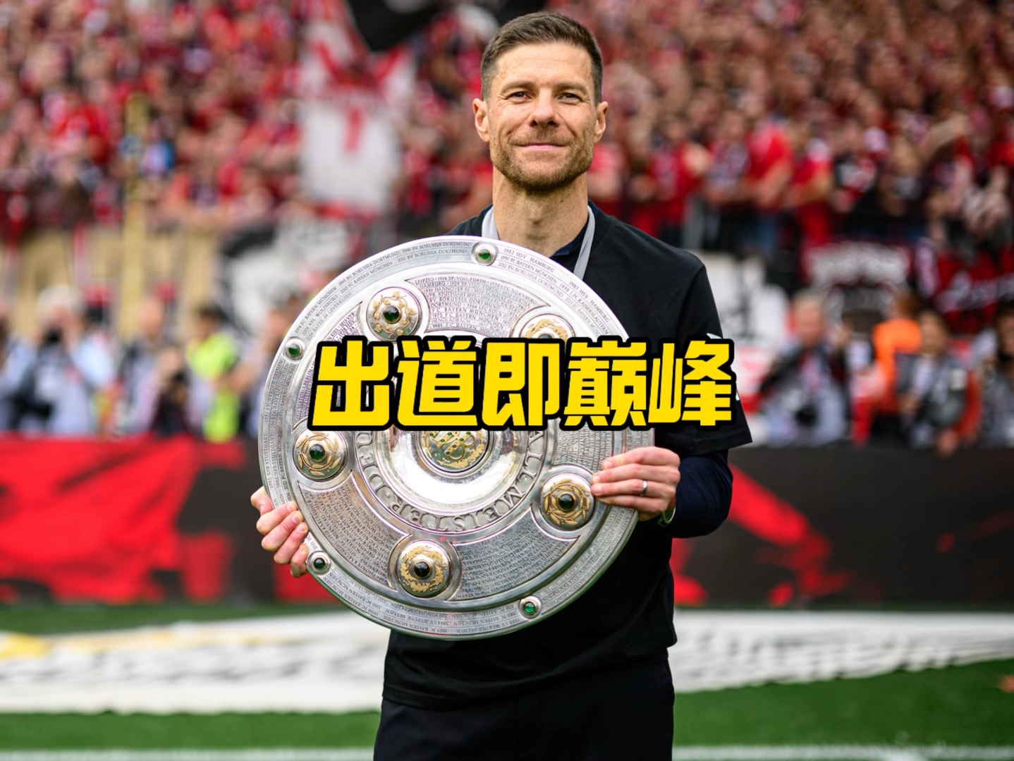 赛为例韦